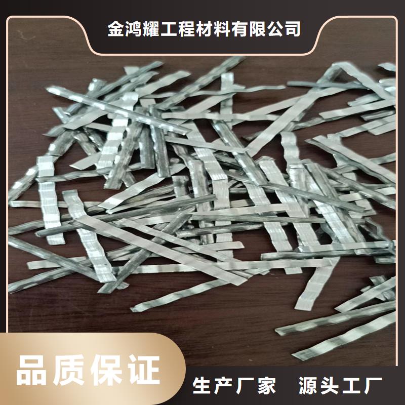 定制钢纤维多少钱一吨_品牌厂家