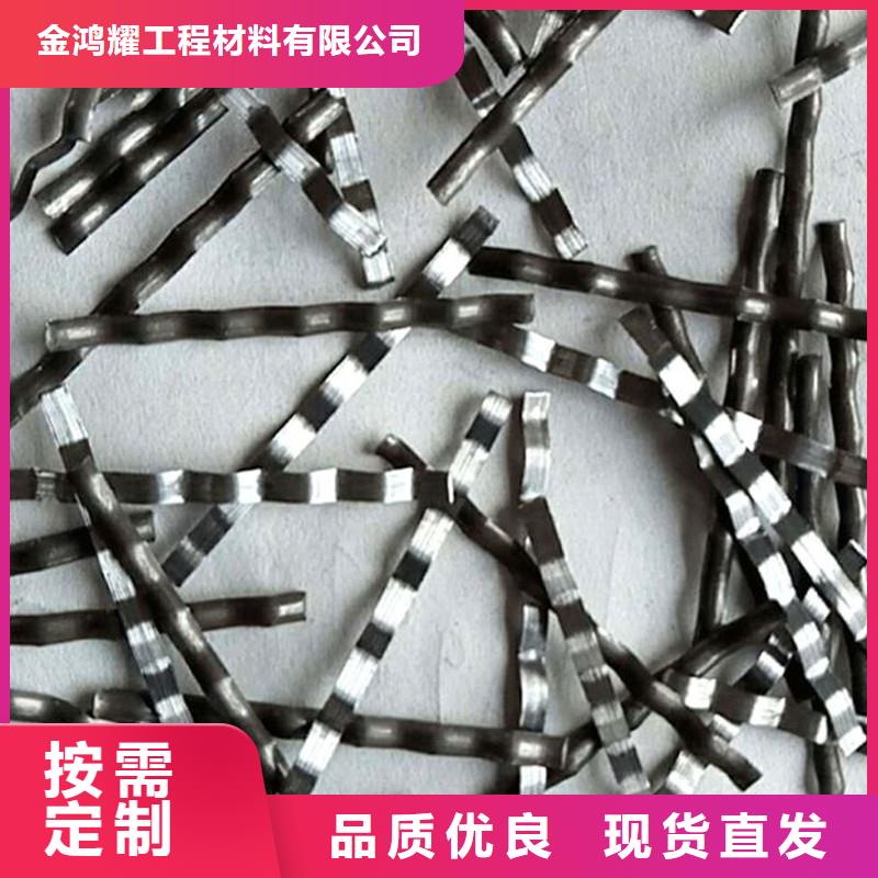 成排端钩型钢纤维厂家价格