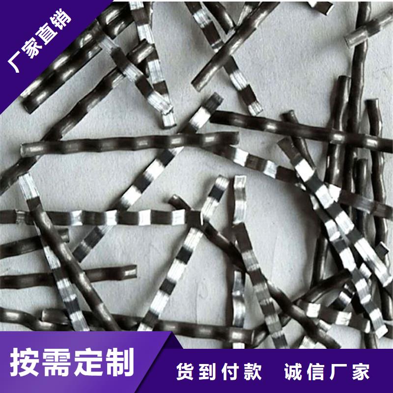 钢纤维多少钱一吨价格公道