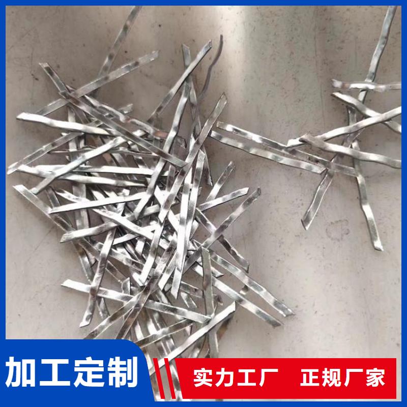 定制镀铜钢纤维添加比例_实力厂家