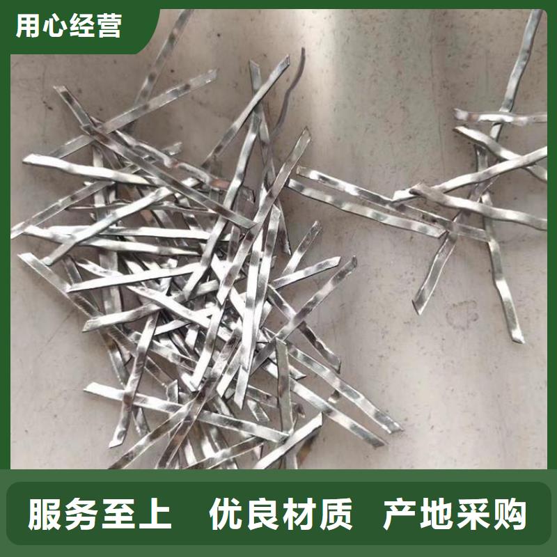 剪切钢纤维尺寸规格厂家_咨询优惠