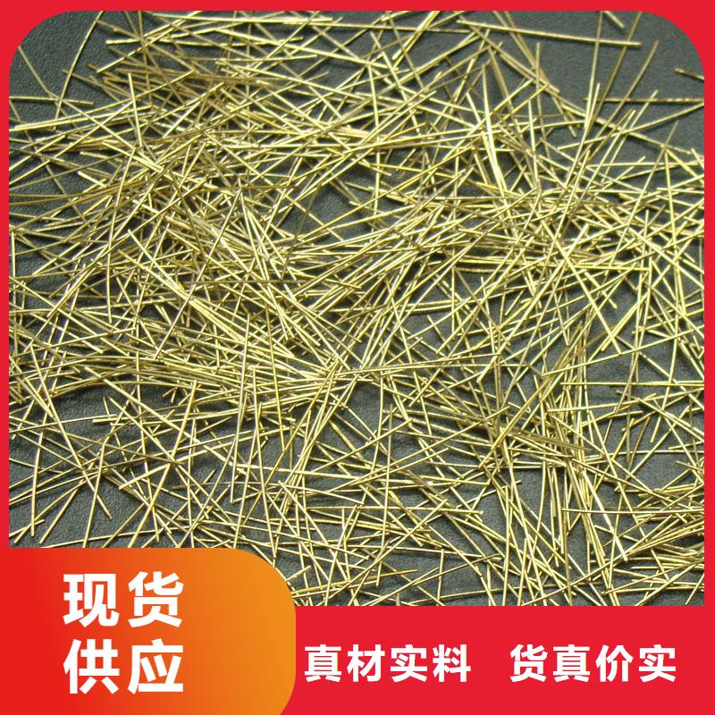 优选：钢纤维多少钱一吨实力厂家