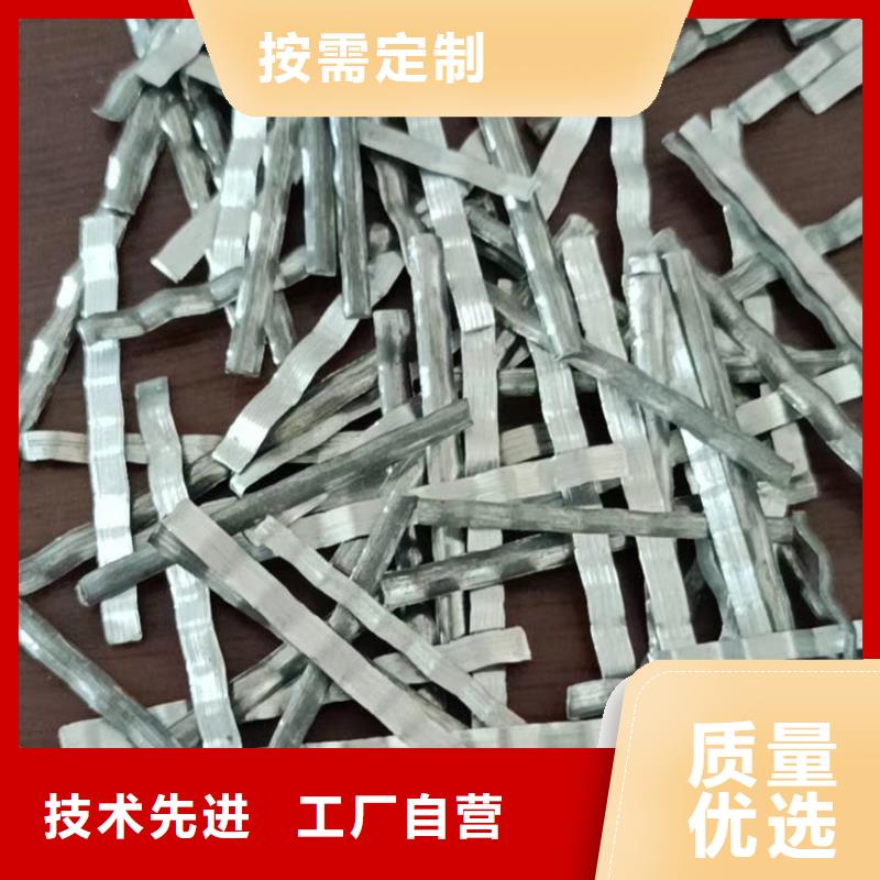 #钢纤维混凝土#-品质保证