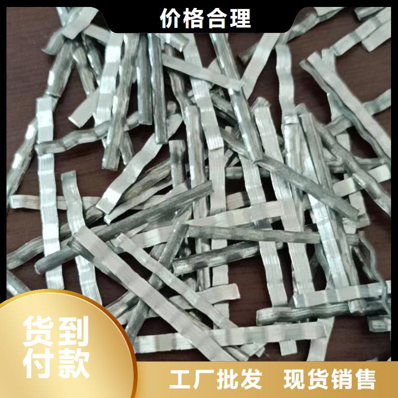 钢纤维多少钱一吨优质供货厂家