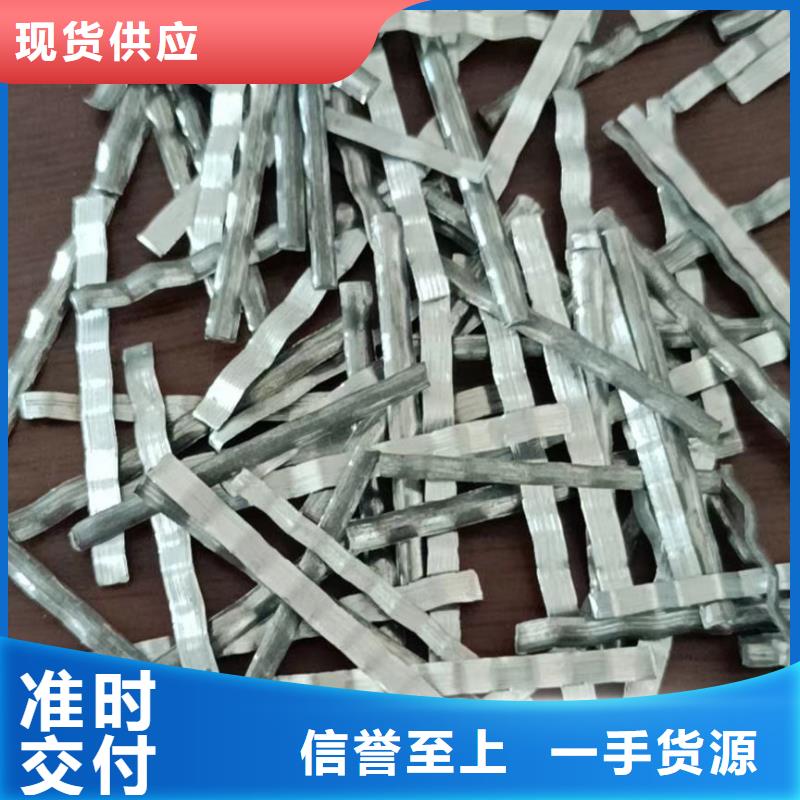 平直型钢纤维施工价格