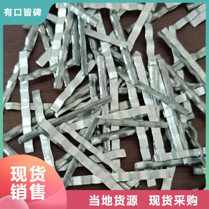 钢纤维混凝土多少钱一吨品牌厂家-买着放心