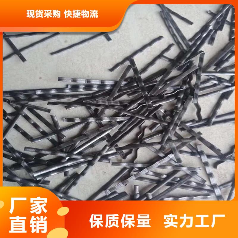 剪切波浪型钢纤维_厂家批发_产地货源