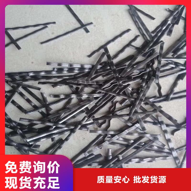 联排端钩钢纤维规格齐全厂家
