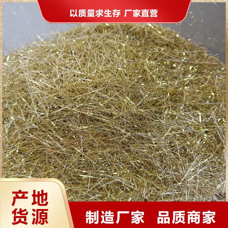 剪切钢纤维生产厂家-剪切钢纤维生产厂家重信誉厂家