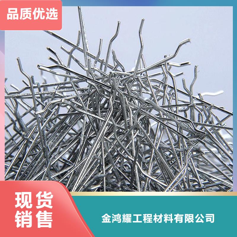 端钩钢纤维放心选择价格