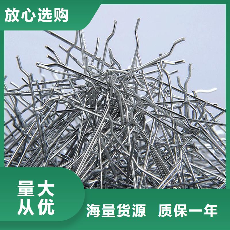 水溶性联排钢纤维厂家现货厂家