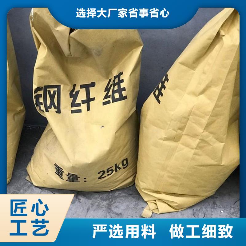 水溶性联排钢纤维实力老厂价格