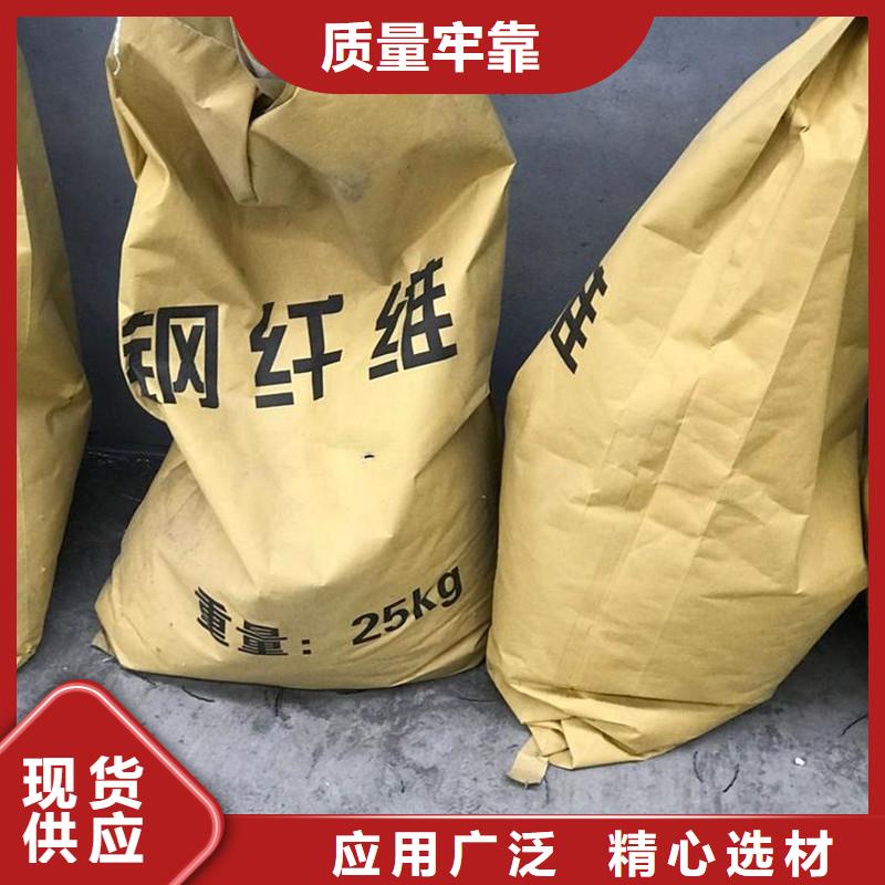 波浪形钢纤维欢迎来电厂家
