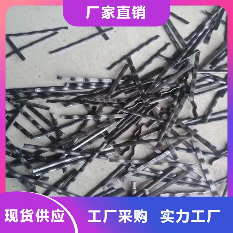 铣削型钢纤维全国配送厂家