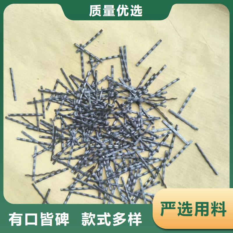 联排端钩钢纤维施工团队厂家