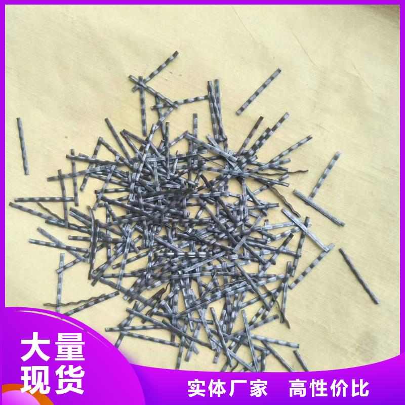 钢纤维厂家多重优惠