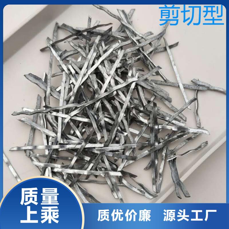 买钢纤维厂家钢纤维生产厂家必看-欢迎选购