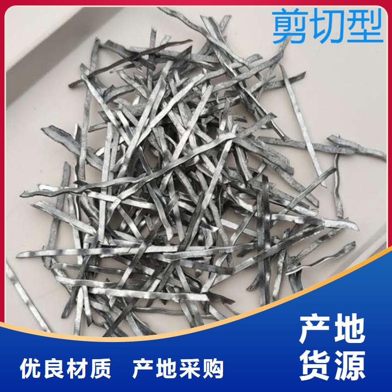 剪切钢纤维尺寸规格大型生产基地