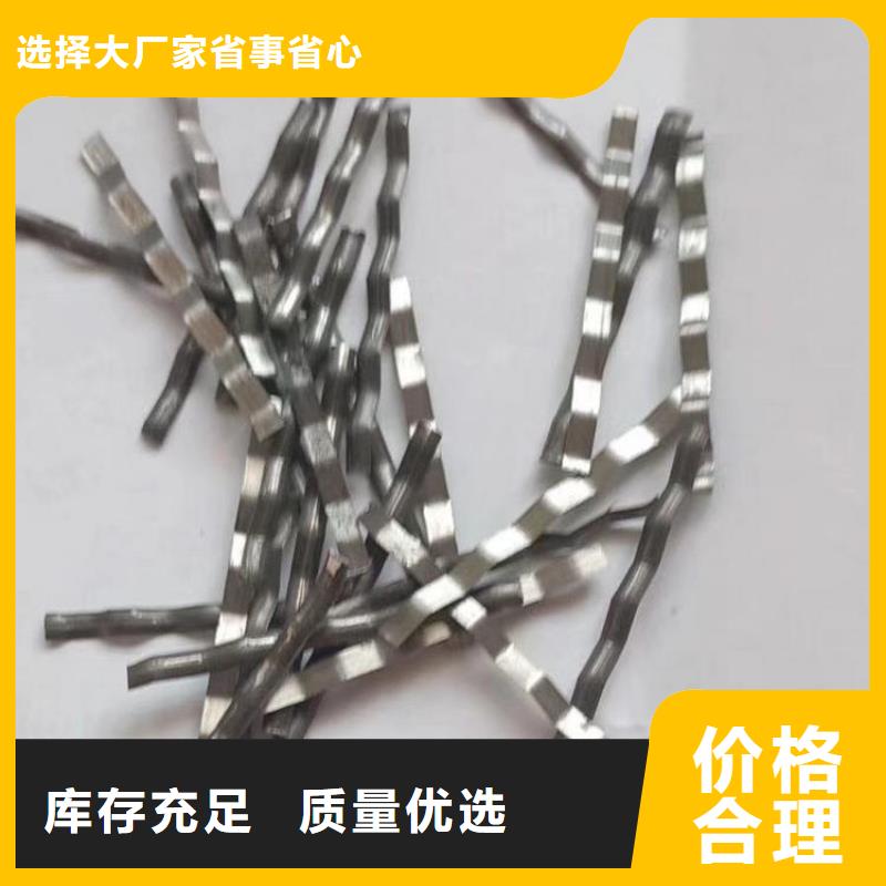 胶粘成排钢纤维直供厂家价格