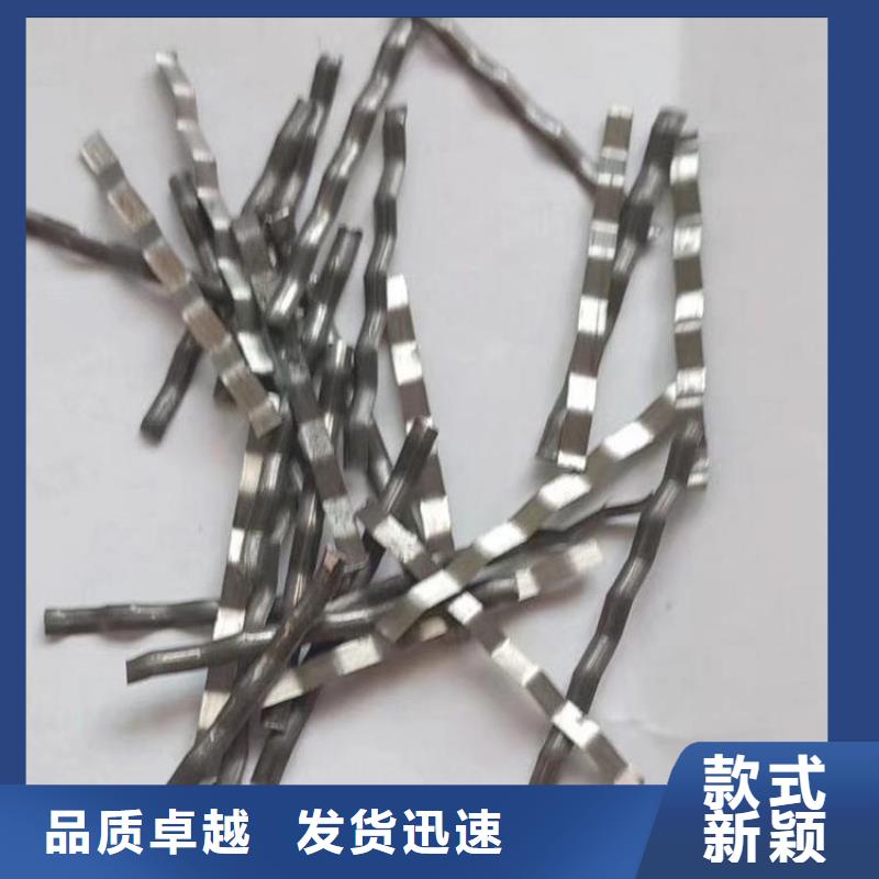 找剪切钢纤维生产厂家全国统一价