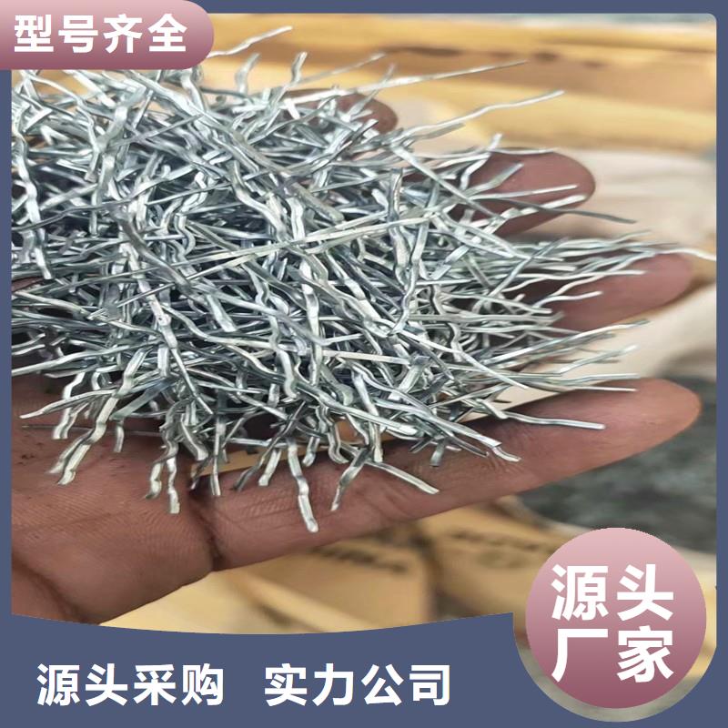 生产钢纤维多少钱一吨的公司
