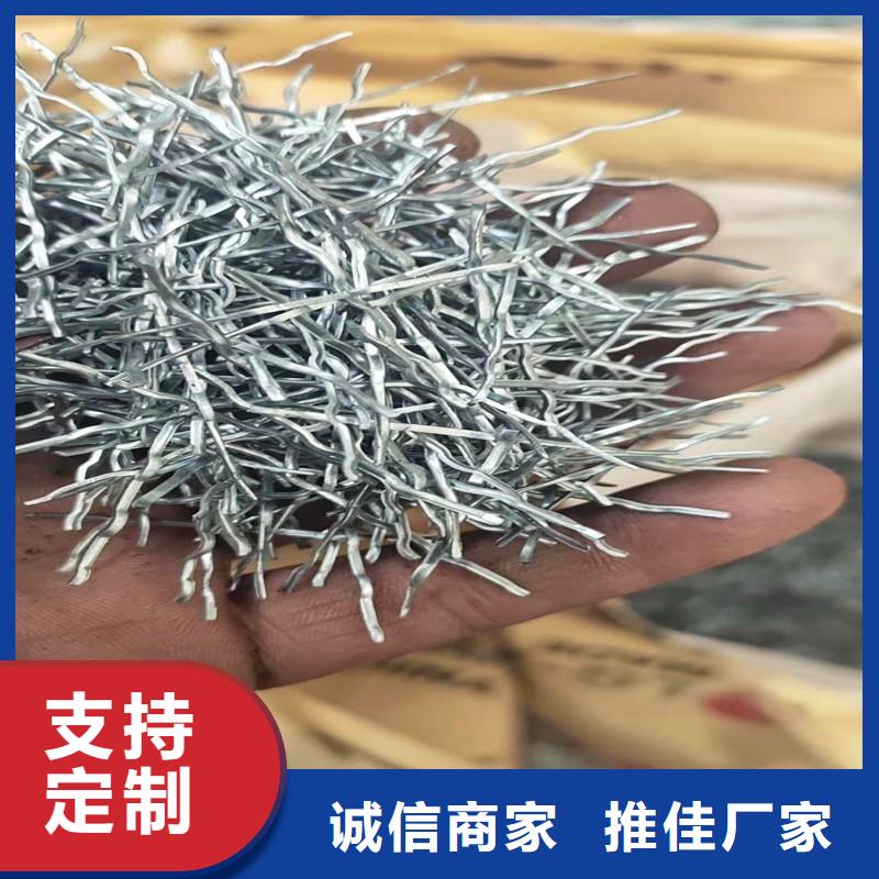 波浪形钢纤维实力厂家价格