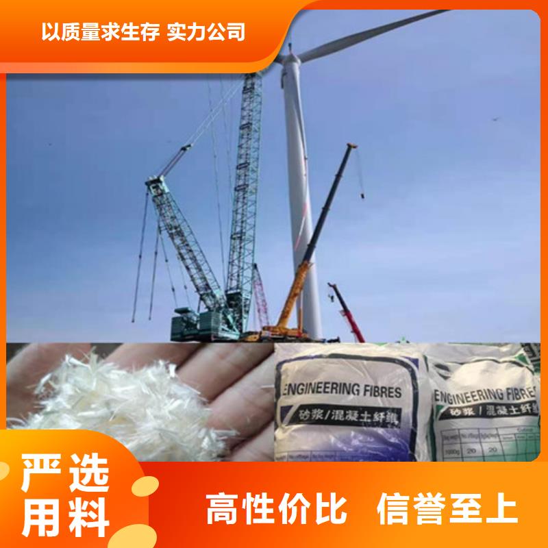 专业销售钢纤维混凝土多少钱一方-优质