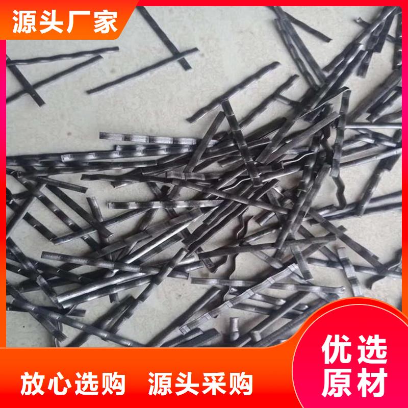 端钩钢纤维批发价格价格