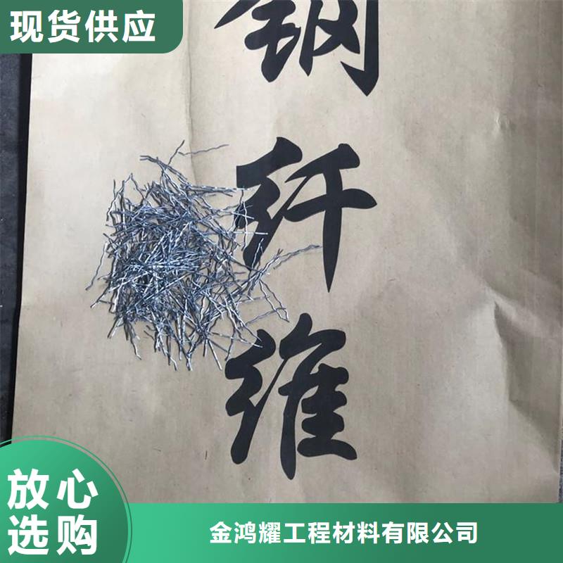 剪切型钢纤维厂家-剪切型钢纤维定制