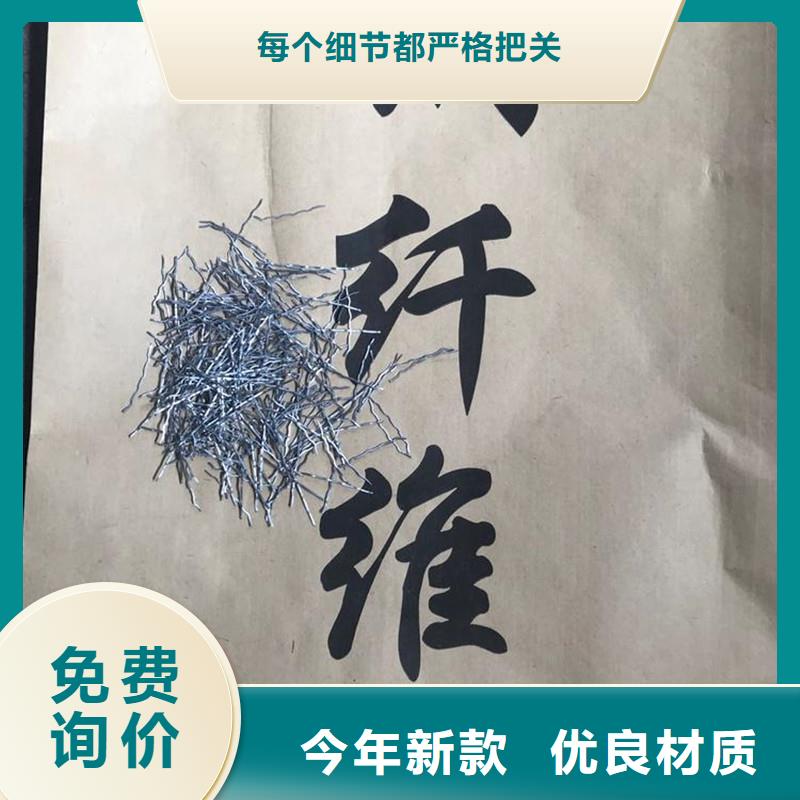 平直型钢纤维近期行情厂家