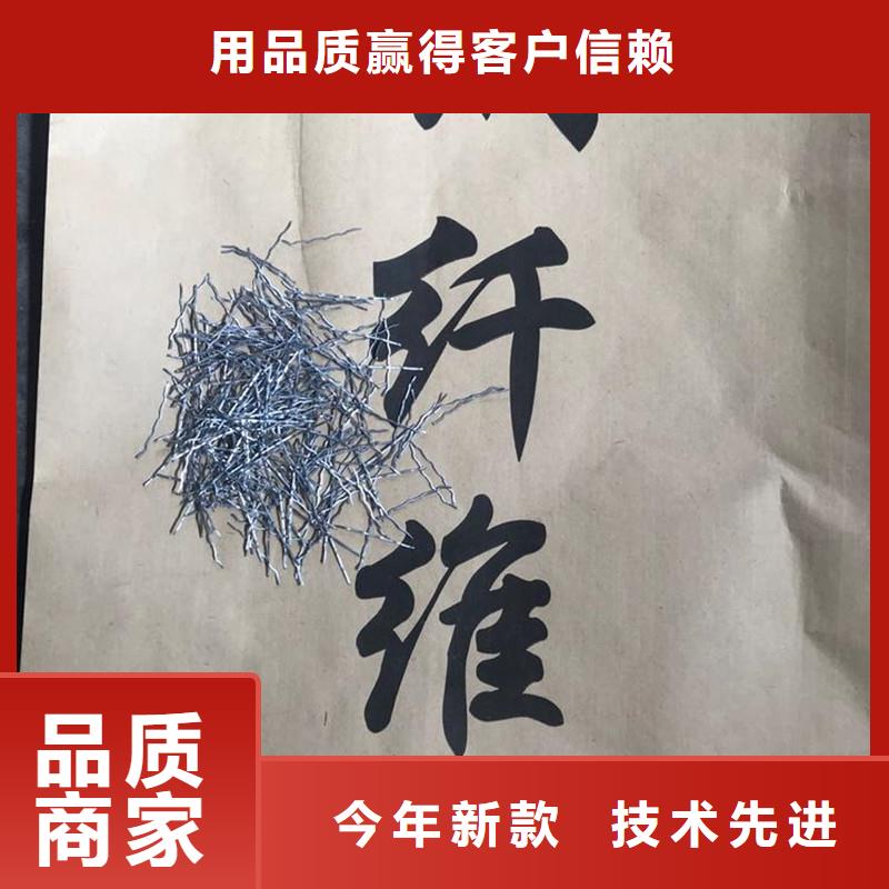 平直型钢纤维在线咨询厂家
