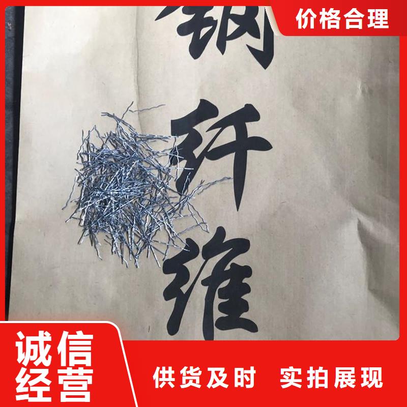 水溶性联排钢纤维销售价格