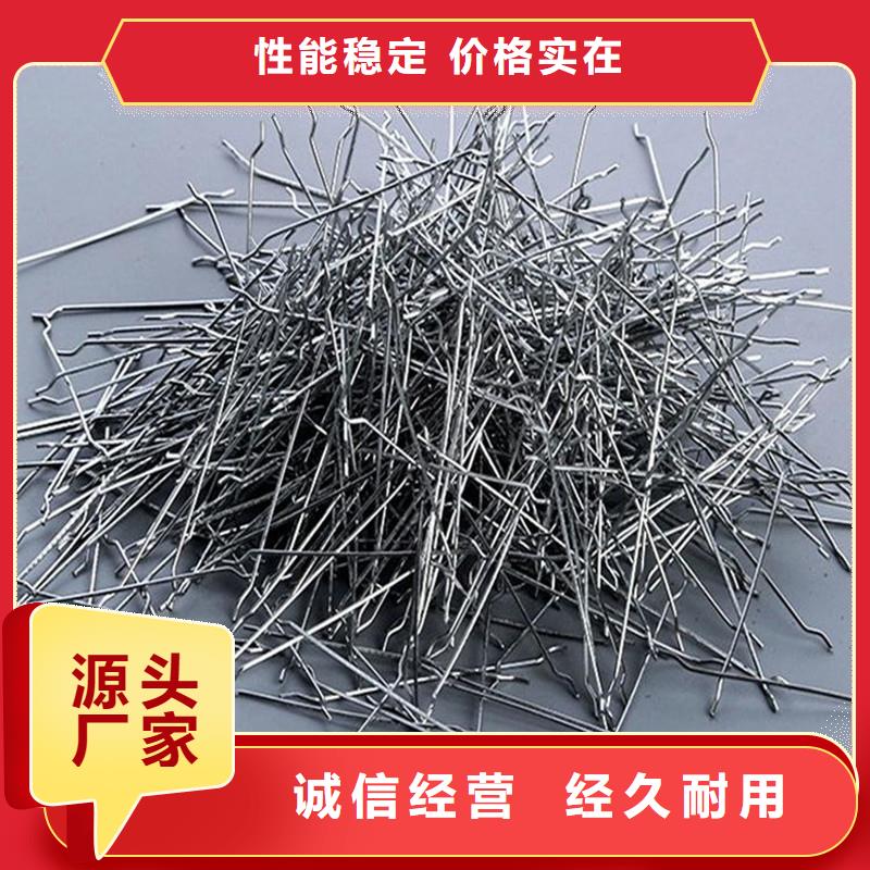 价格实惠的钢纤维图片生产厂家