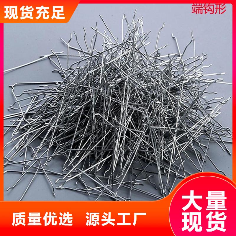 钢纤维承接价格