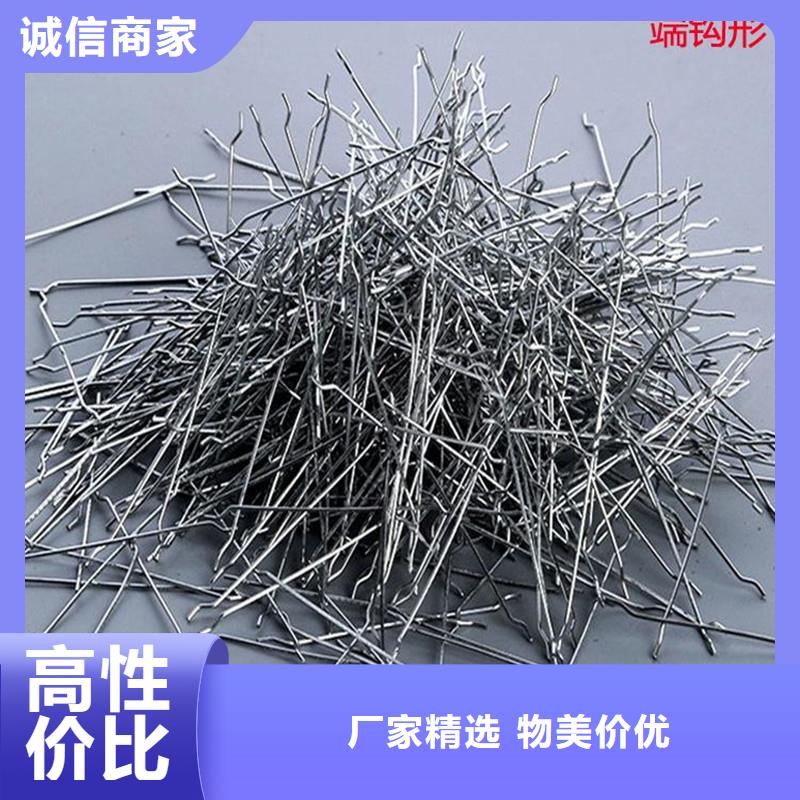 钢纤维多少钱一吨限时优惠