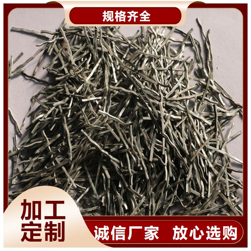 水溶性联排钢纤维实力老厂价格