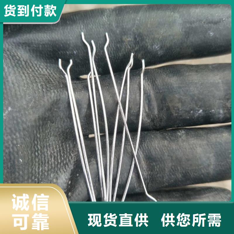 剪切钢纤维生产厂家一手报价