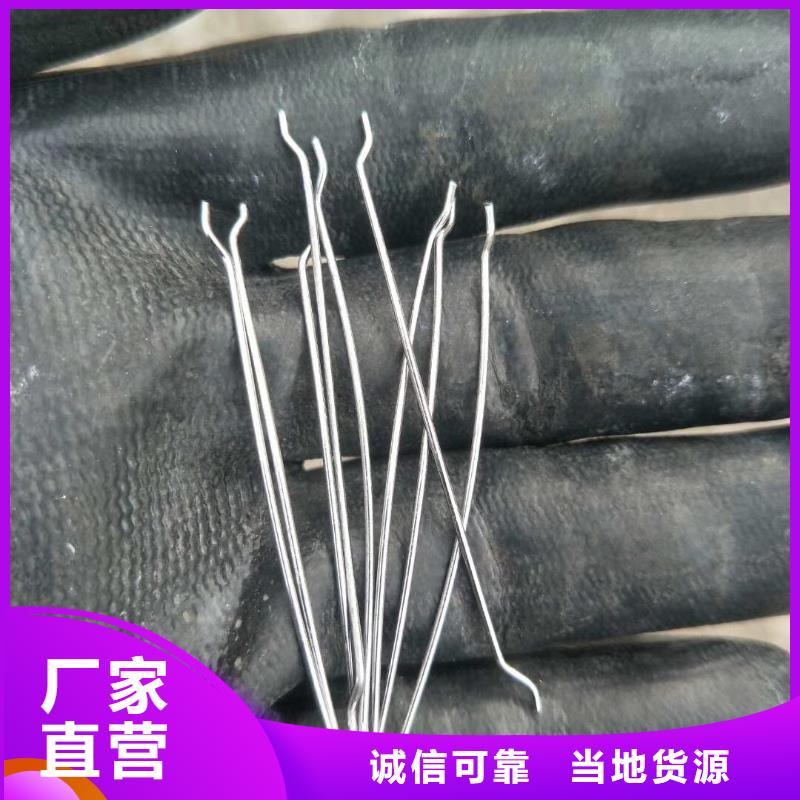 冷拉钢丝钢纤维中心厂家