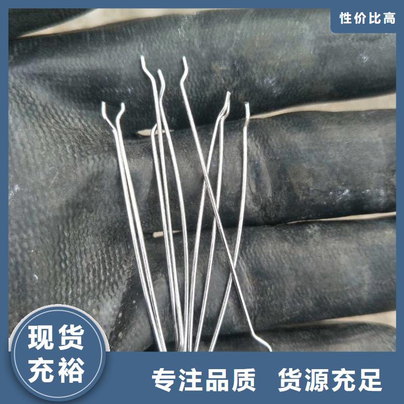 单丝端钩型钢纤维价格优惠厂家