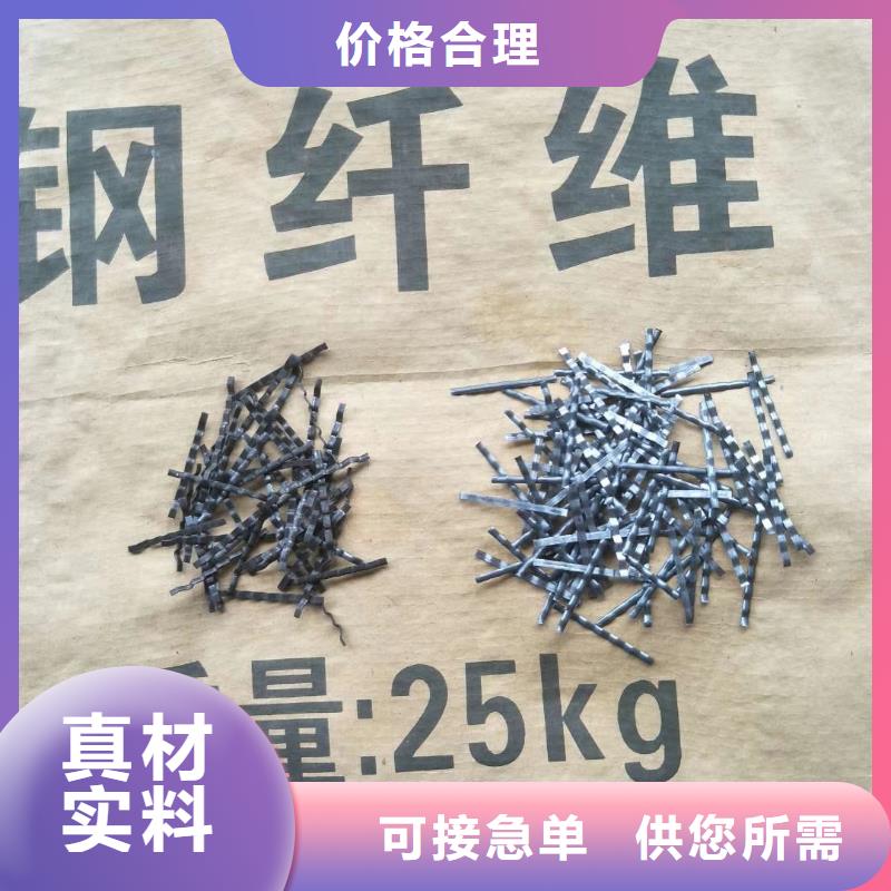 胶粘成排钢纤维欢迎咨询厂家