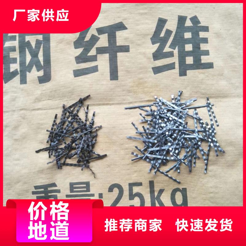 定制钢纤维混凝土多少钱一方的基地
