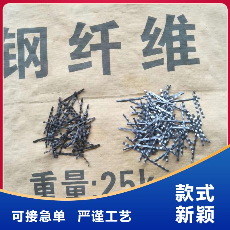 剪切波浪型钢纤维优惠多价格