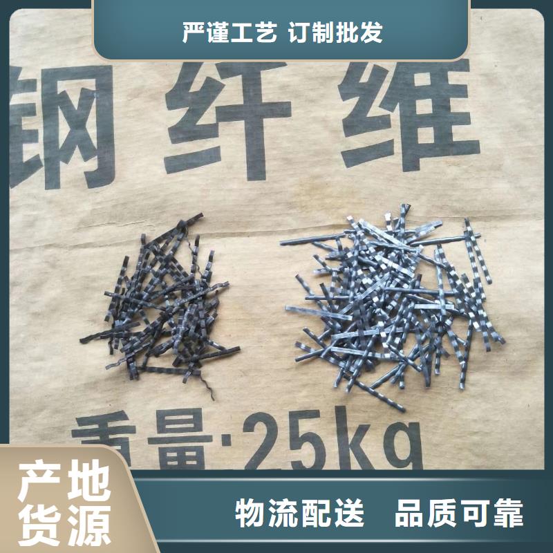 钢纤维混凝土多少钱一方、钢纤维混凝土多少钱一方厂家现货