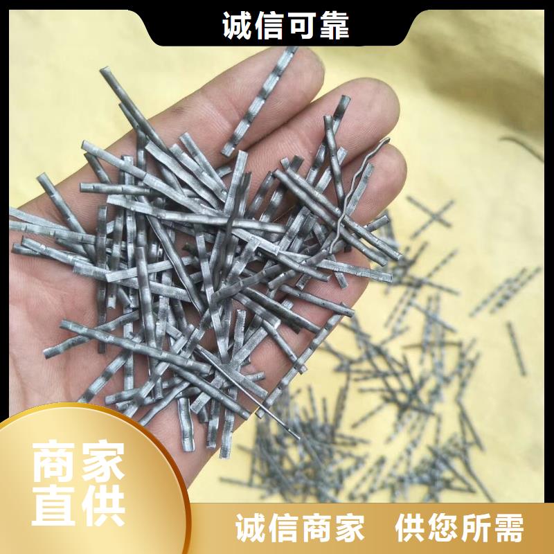 剪切钢纤维视频合作共赢