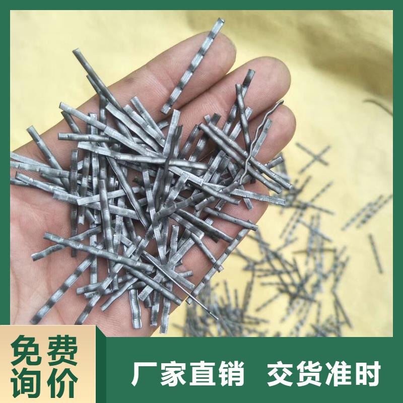 成排端钩型钢纤维厂家现货厂家