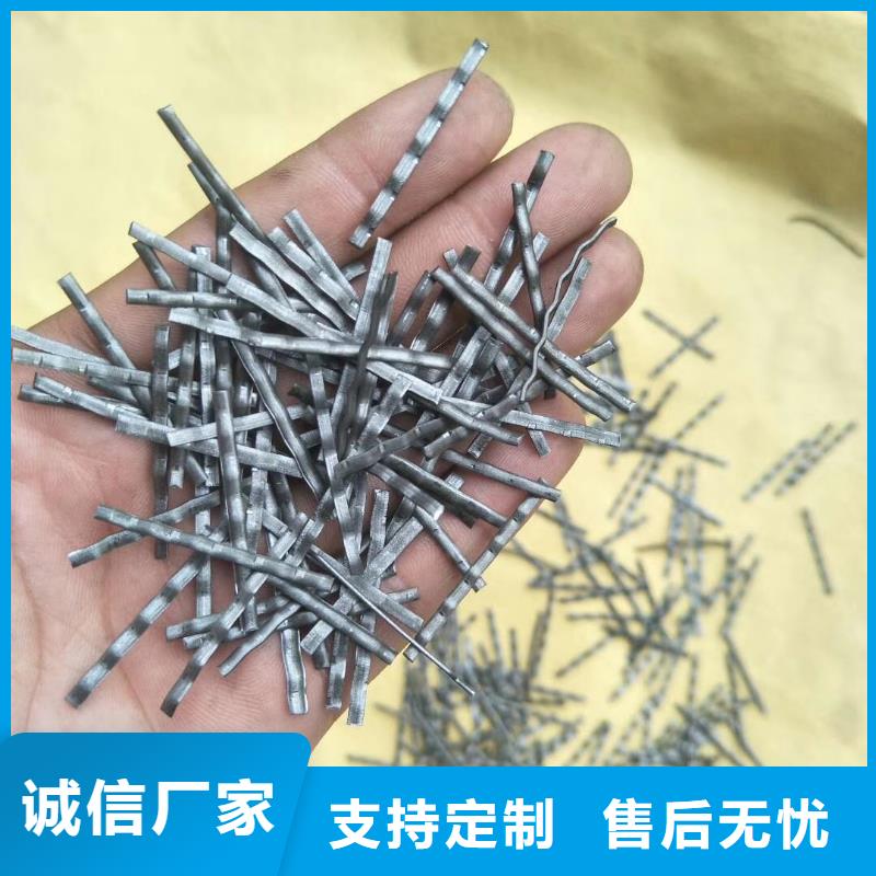 水溶性联排钢纤维厂家现货厂家