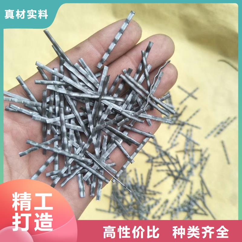 质量靠谱的钢纤维图片厂家