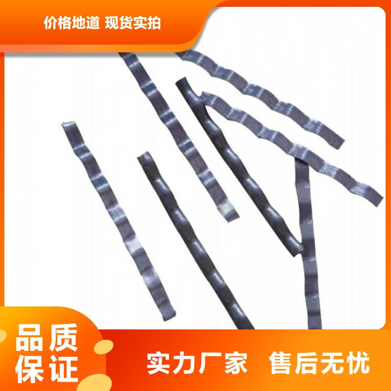 #钢纤维混凝土#-品质保证