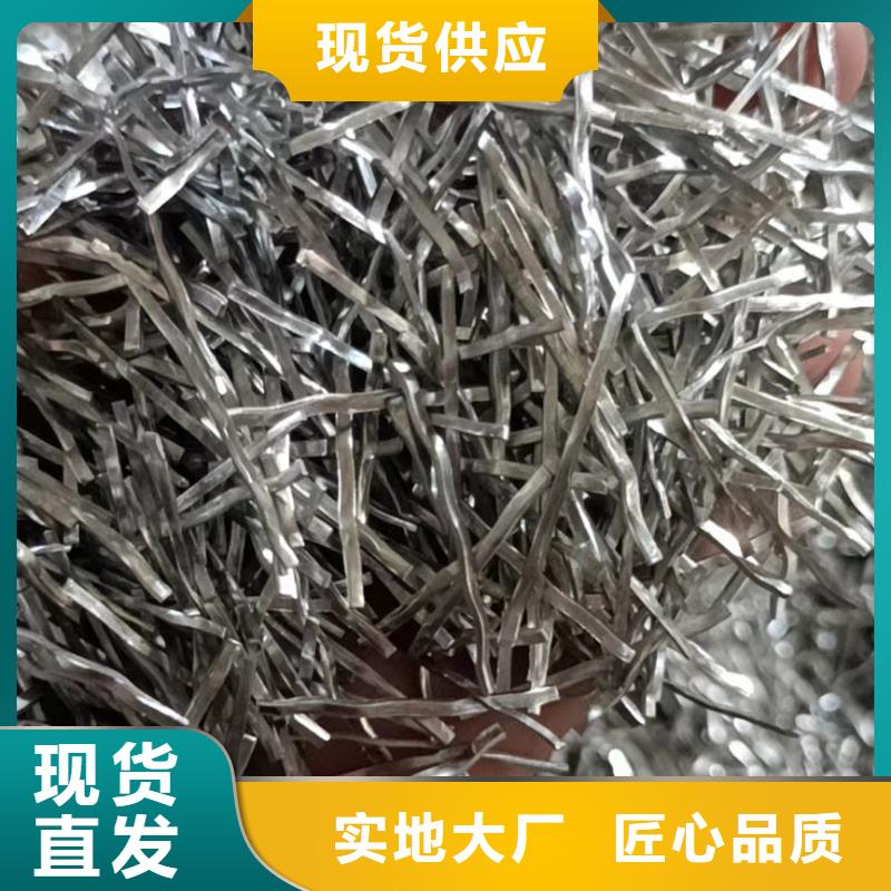 铣削型钢纤维按需定制厂家