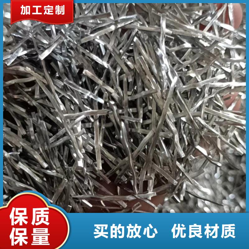 生产钢纤维多少钱一吨_优质厂家